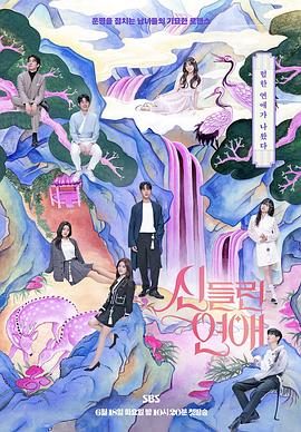 普兰店搜索seo优化